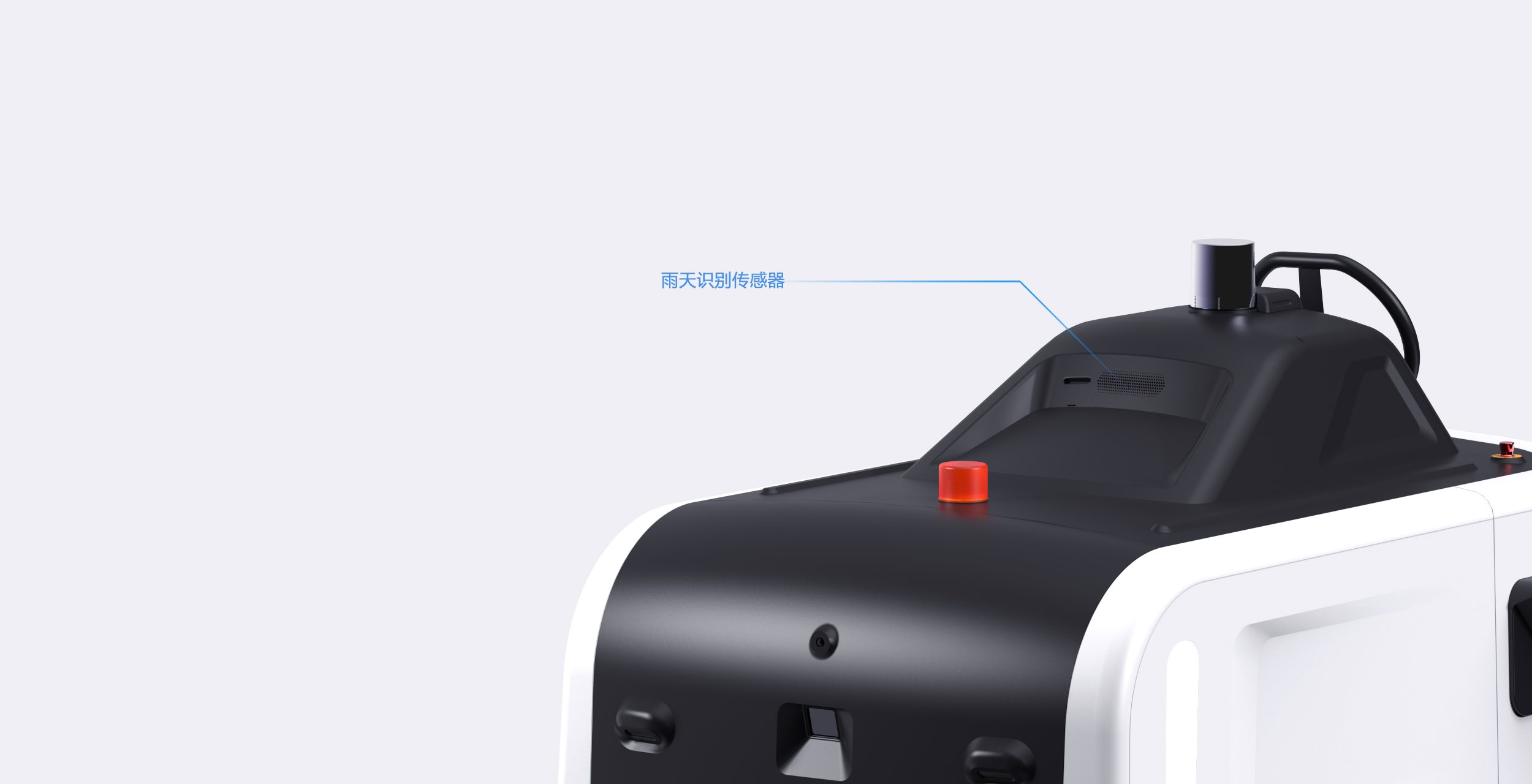 J110室外商用清洁机械人 &#8211; 亿嘉和集团