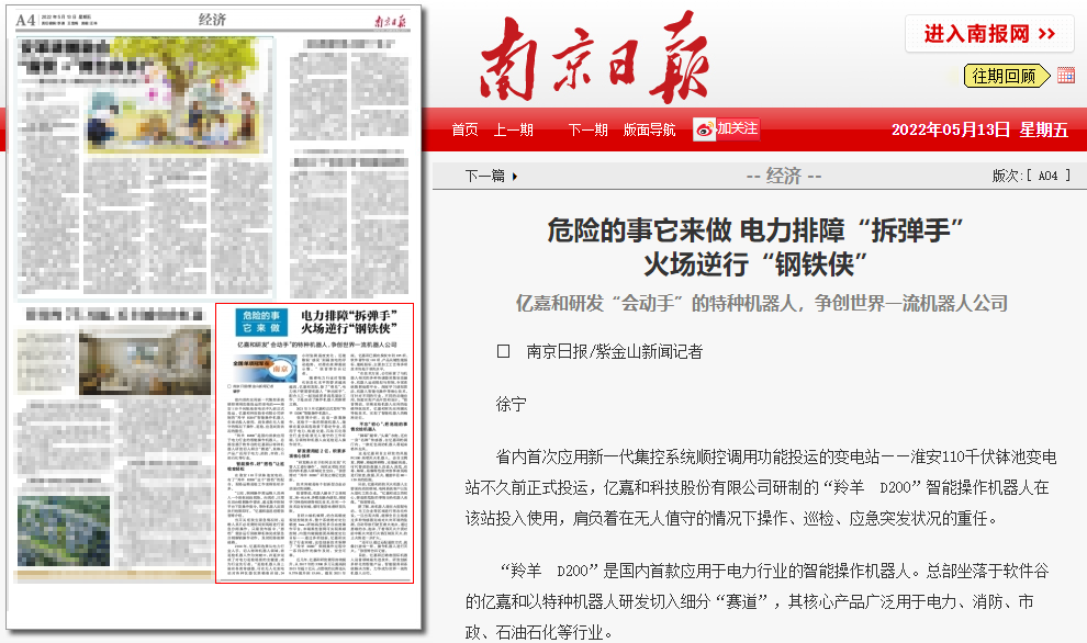 沙巴国际平台(中国区)-官方网站