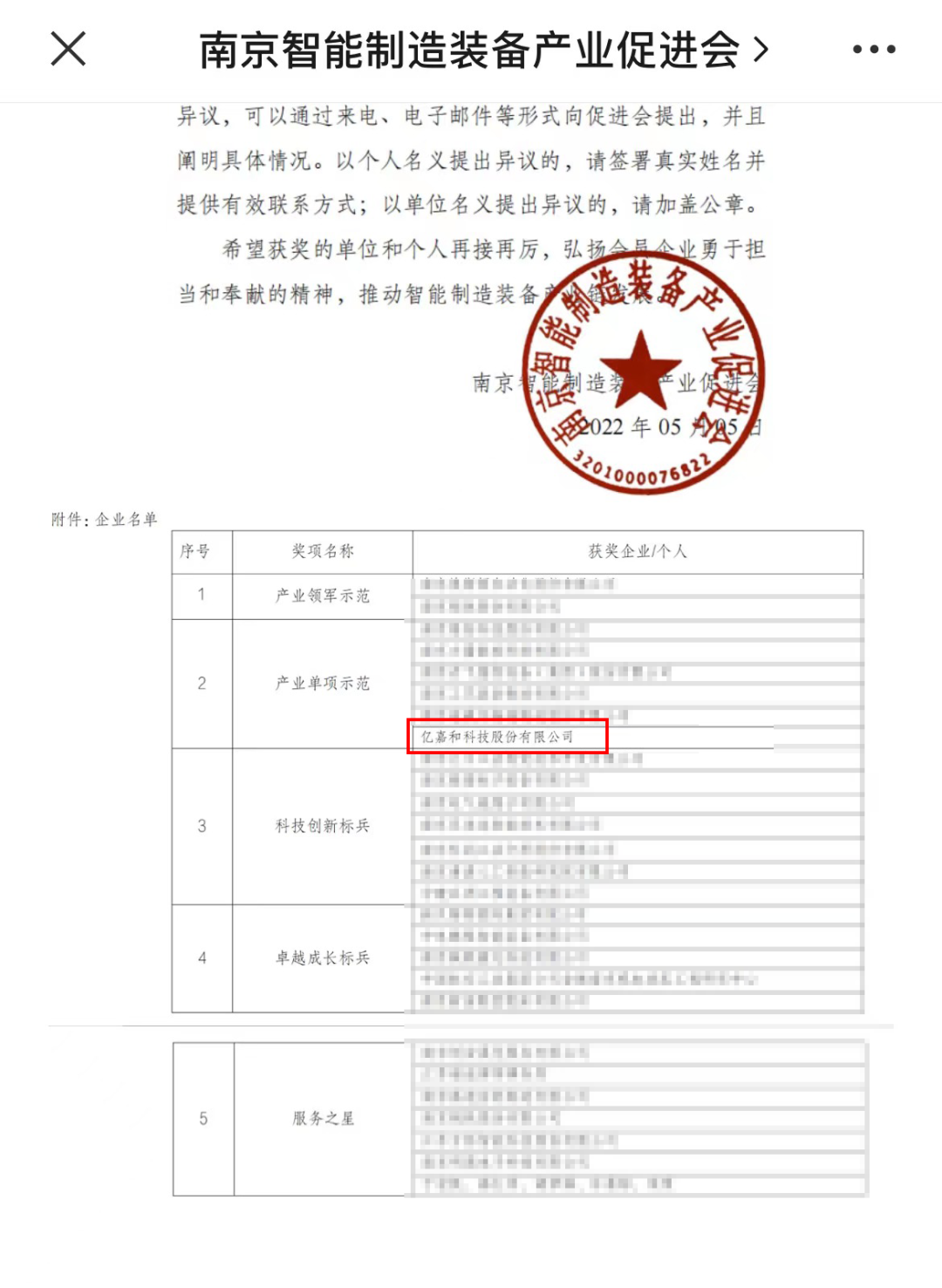 沙巴国际平台(中国区)-官方网站