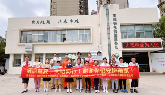 沙巴国际平台(中国区)-官方网站