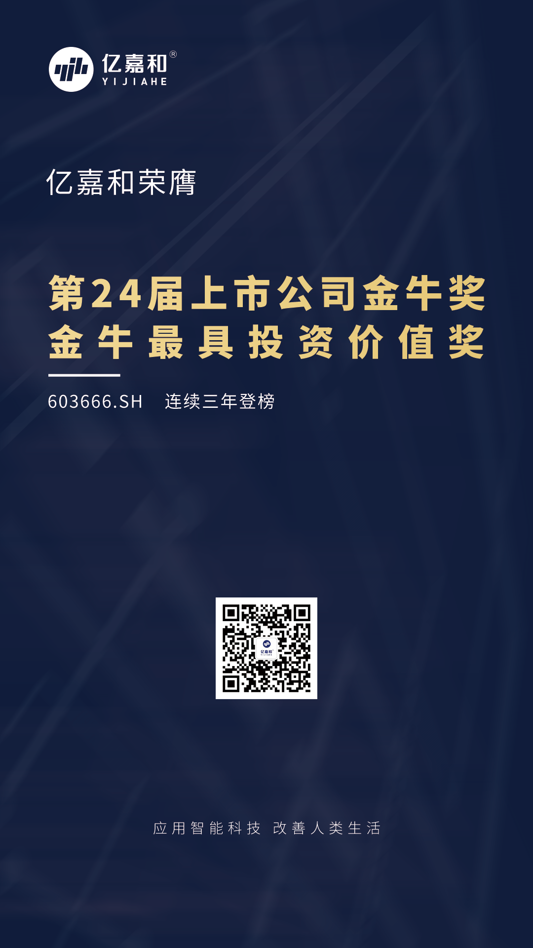 沙巴国际平台(中国区)-官方网站
