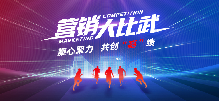 沙巴国际平台(中国区)-官方网站