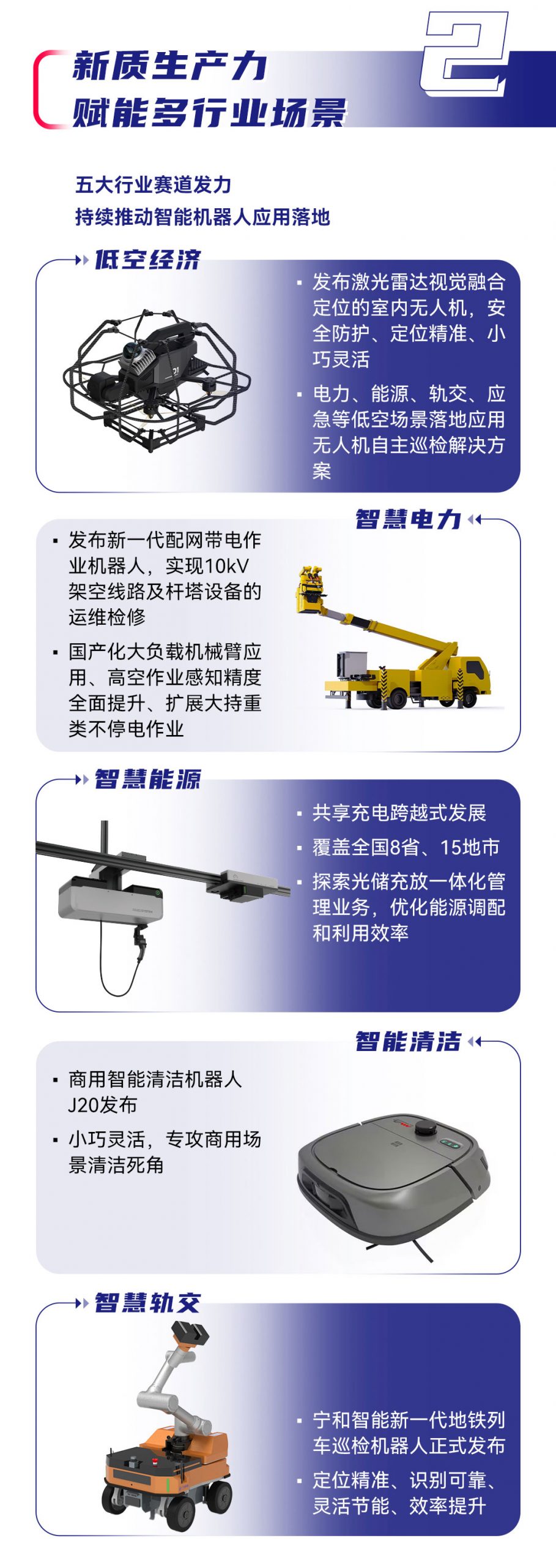 沙巴国际平台(中国区)-官方网站