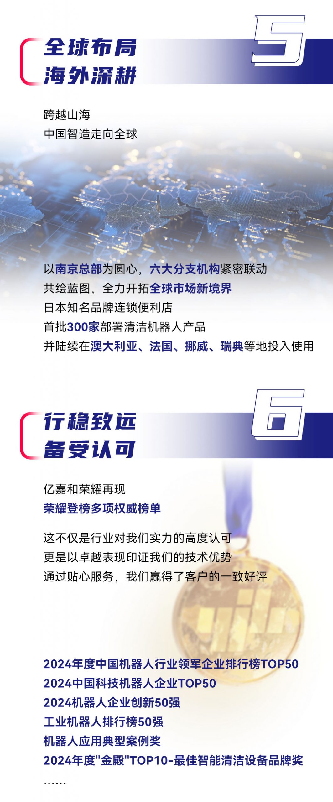 沙巴国际平台(中国区)-官方网站