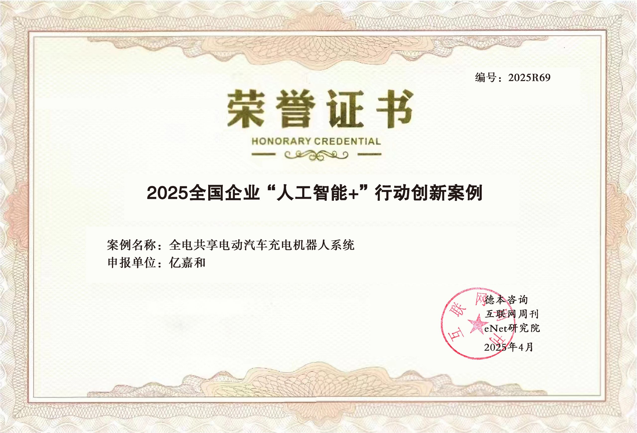 沙巴国际平台(中国区)-官方网站